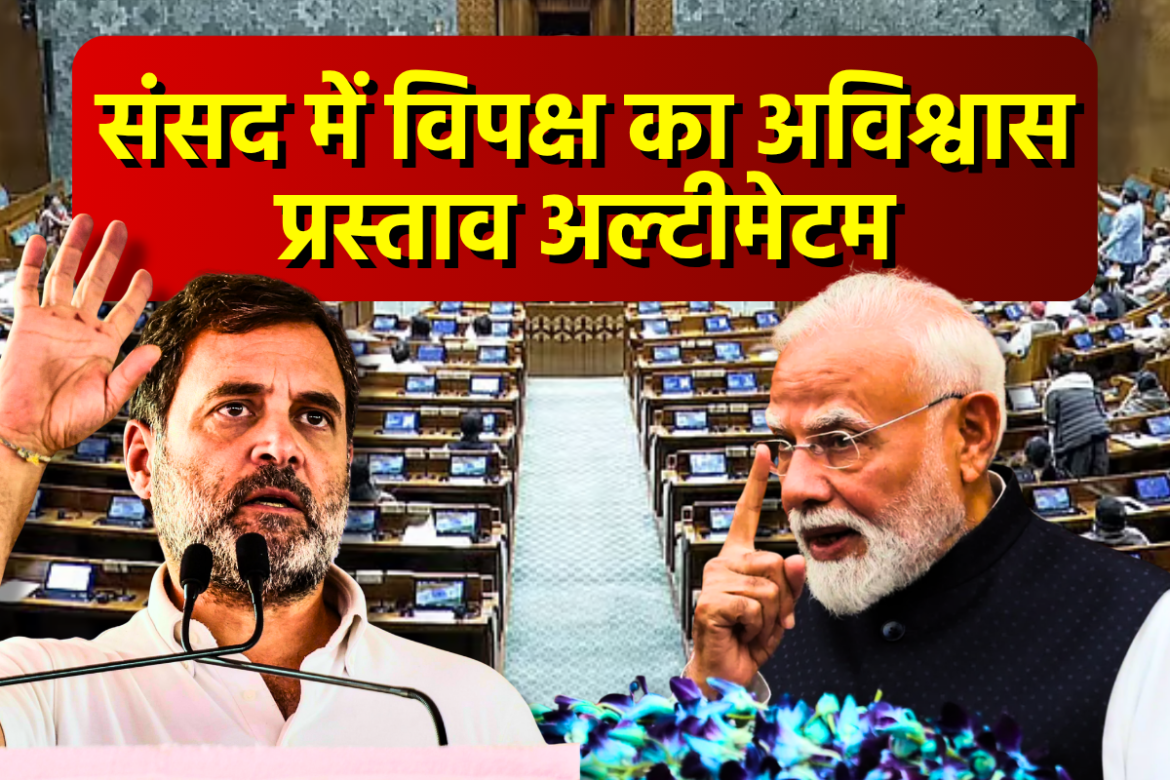 छत्तीसगढ़ मानसून मेगा-अलर्ट — रायपुर में भारी बारिश और आसमानी बिजली की चेतावनी